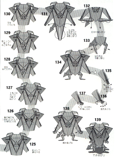 3dcgで折り紙