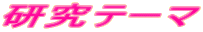 e[}